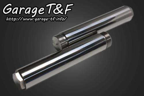 フォークジョイント（190mm） ガレージT&F ビラーゴ250（VIRAGO）