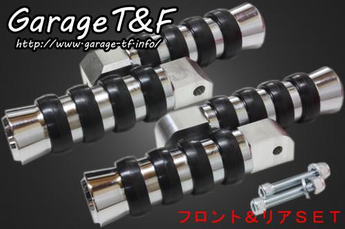 ローレットフットペグ フロント&リアセット ガレージT&F ビラーゴ250（VIRAGO）