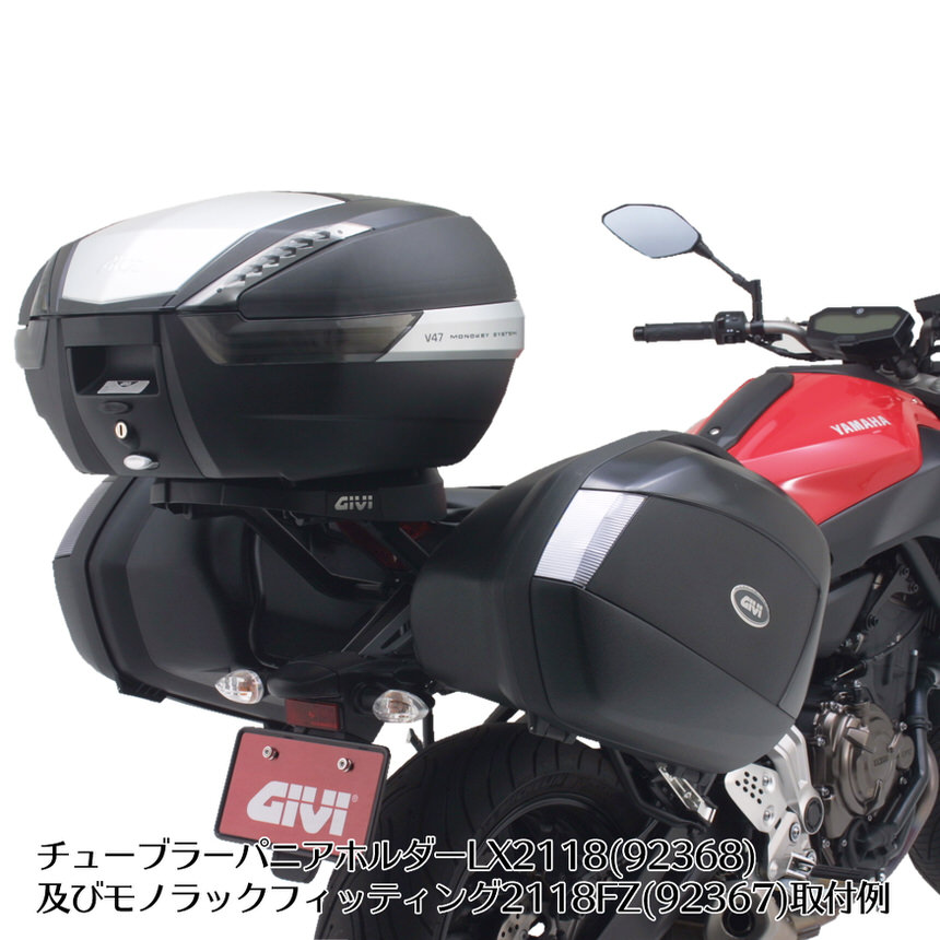 PLX2118 チューブラーパニアホルダー（V35専用品） GIVI（ジビ） MT-07