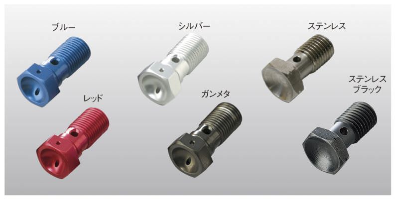 バンジョーボルト P7/16-24S（シングル）（11mm） ステンレス GOODRIDGE（グッドリッジ）