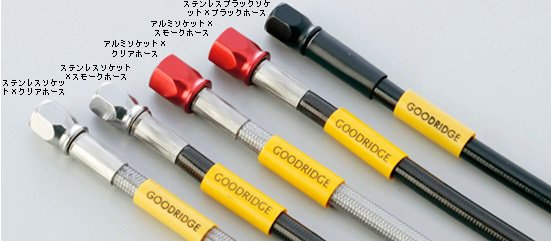 ビルドアライン ユニバーサルブレーキホース アルミレッド クリアホース全長 1435mm GOODRIDGE（グッドリッジ）