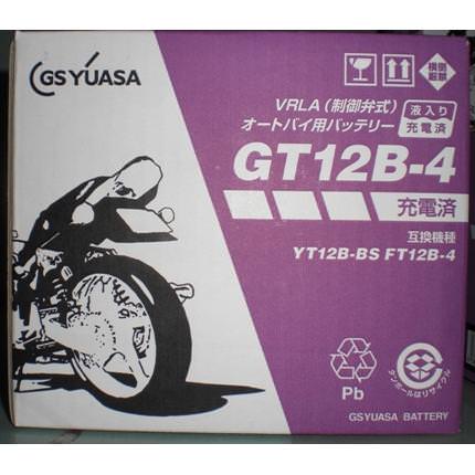 GT12B-4 10個セット GSYUASA（ジーエスユアサ）