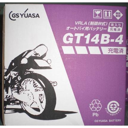 GT14B-4 10個セット GSYUASA（ジーエスユアサ）