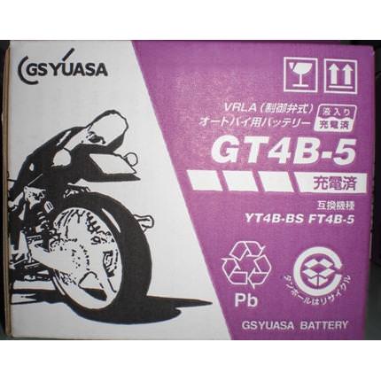 GT4B-5 10個セット GSYUASA（ジーエスユアサ）