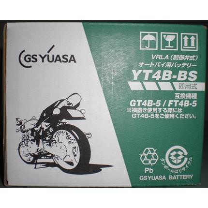 YB4B-BS 10個セット GSYUASA（ジーエスユアサ）