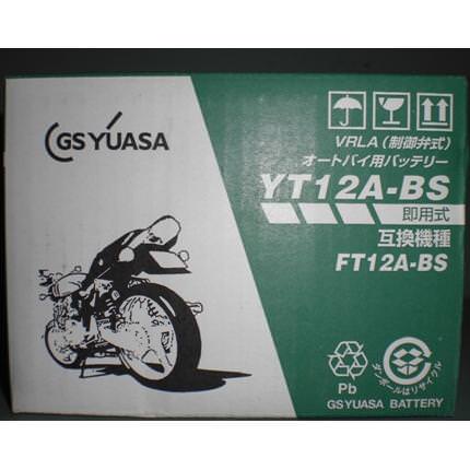 YT12A-BS メーカー純正バッテリー GS YUASA（ジーエスユアサ） グラディウス400（GLADIUS400）EBL-VL58A/VK58A