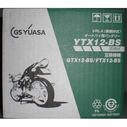 YTX12-BS 10個セット GSYUASA（ジーエスユアサ）