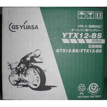 YTX12-BS メーカー純正バッテリー GS YUASA（ジーエスユアサ） V-STROM650（Vストローム650）/650XT/（ABS）