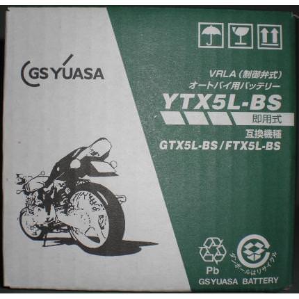 YTX5L-BS 10個セット GSYUASA（ジーエスユアサ）