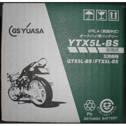 メーカー純正YTX5L-BSバッテリー GS YUASA（ジーエスユアサ） スペイシー100（SPACY）