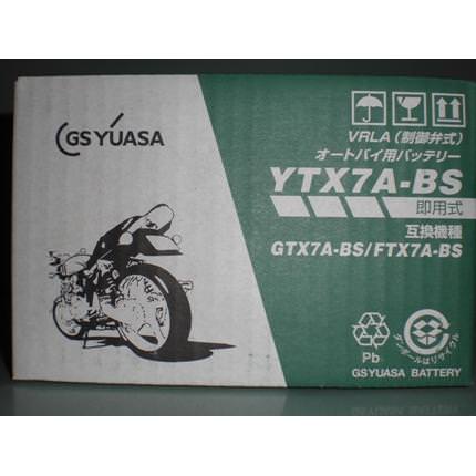 YTX7A-BS 10個セット GSYUASA（ジーエスユアサ）