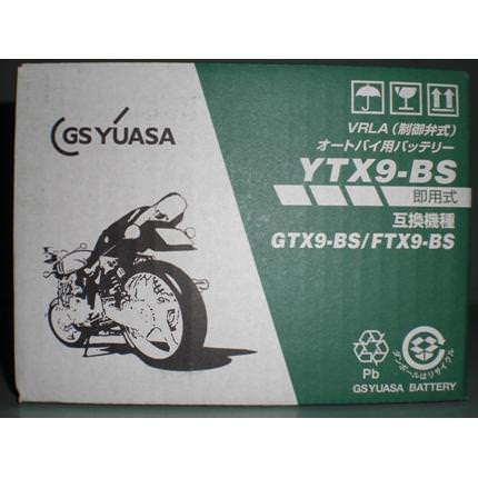 メーカー純正YTX9-BSバッテリー GS YUASA（ジーエスユアサ） Ninja250R（ニンジャ）