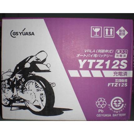 YTZ12S メーカー純正バッテリー GS YUASA（ジーエスユアサ） クロスランナー（VFR800X）RC80