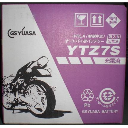 YTZ7S 10個セット GSYUASA（ジーエスユアサ）