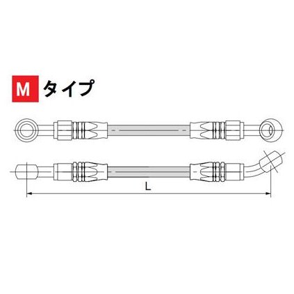 ブレーキホース（アールズ アルミ製）Mタイプ 40cm HURRICANE（ハリケーン）