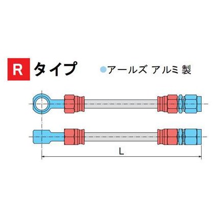 ブレーキホース（オリジナル フルステンレス製）Rタイプ 45cm HURRICANE（ハリケーン）