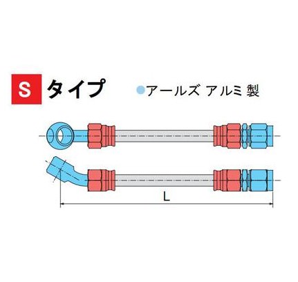 ブレーキホース（オリジナル フルステンレス製）Sタイプ 40cm HURRICANE（ハリケーン）