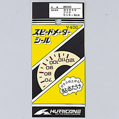 スピードメーターシール HURRICANE（ハリケーン） NSR50