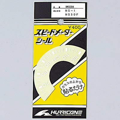 スピードメーターシール HURRICANE（ハリケーン） NS50F/AERO
