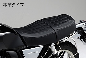 Kスタイルシート 本革タイプ Honda ホンダ純正 Cb1100 0sk Zx Mgc08 バイク王ダイレクト