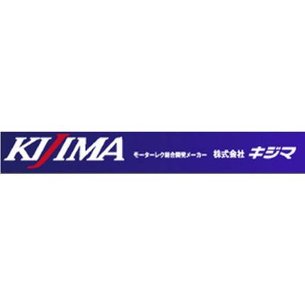 エアクリーナー 00° 取付径29/35mm 全長69mm 外径61mm KIJIMA（キジマ）