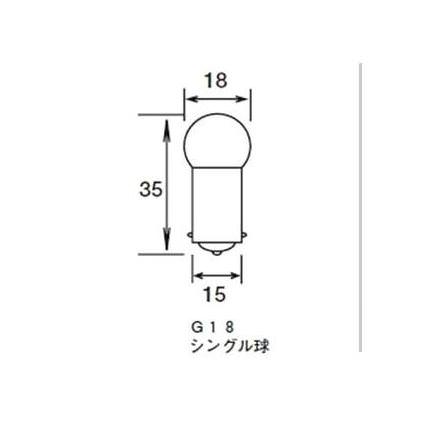 バルブ G18 シングル球 クリア 12V15W KIJIMA（キジマ）