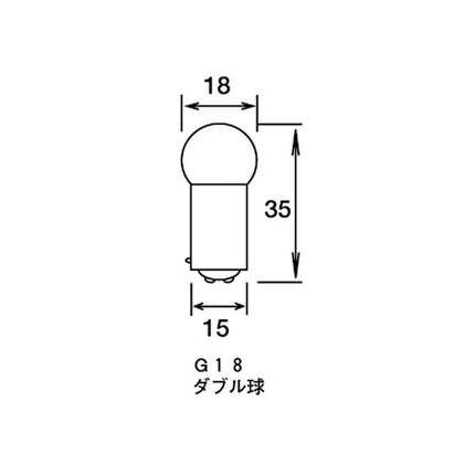 バルブ G18 ダブル球 クリア 12V10/5W KIJIMA（キジマ）