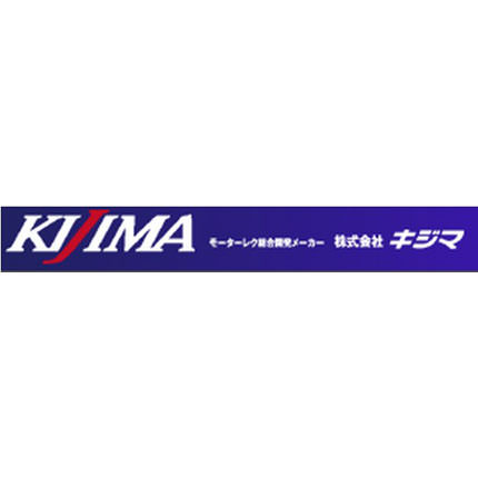 ロワリングキット 1インチ KIJIMA（キジマ） ダイナモデル（91〜99年）