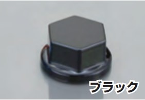 ボルトカバー 対辺10mm用 ブラック KITACO（キタコ）