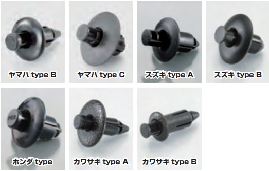 プッシュリベット スズキ type A/Φ8 KITACO（キタコ）