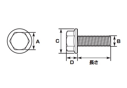 フランジ付六角ボルト M6/P1.0 締め付けトルク値 0.4〜0.5kgf・m（4.3〜5.2N・m） 12mm KITACO（キタコ）