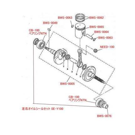 純正部品 【ピストンサークリップ】 KN企画 ビーウィズ（BWS100）