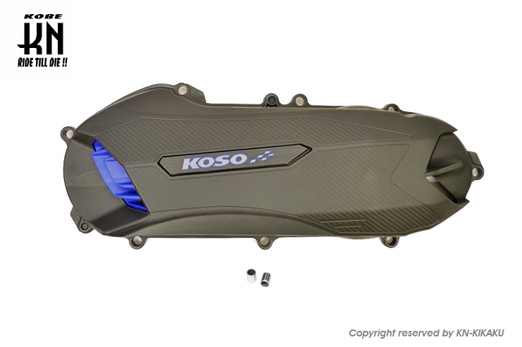 KOSO 軽量クランクケースカバー ブルー KN企画 BW'S 125 2型（BG1）国内、BW'S 125（5S9）台湾、BW'S X（46P）台湾