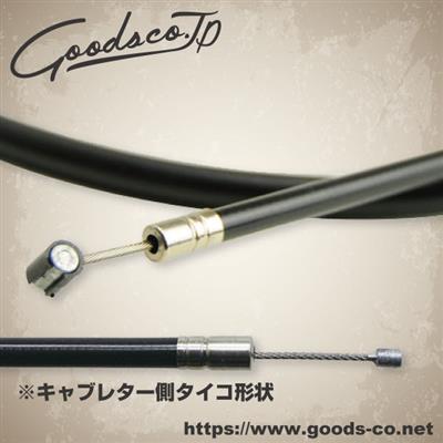 ユニバーサルスロットルワイヤー Type5-1200mm GOODS（モーターガレージグッズ）