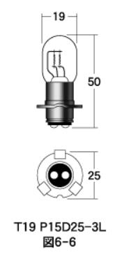 白熱電球 ヘッド球 12v-35/30w T19 P15D25-3L クリア 1個入り M＆H（マツシマ）