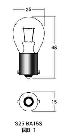 白熱電球 口金シングル球・マクラ球 6v- 17w S25 BA15S クリア 1個入り M＆H（マツシマ）