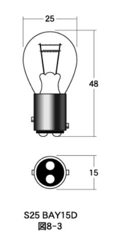 白熱電球 口金ダブル球 6v- 10/3w S25 BAY15D レッド  M＆H（マツシマ）