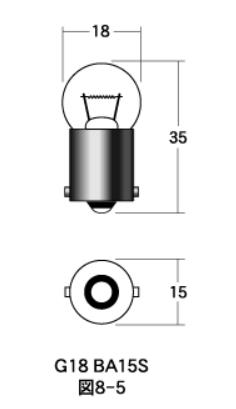 白熱電球 口金シングル球・マクラ球 12v- 15w G18 BA15S クリア 1個入り M＆H（マツシマ）