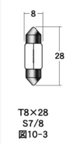 白熱電球 口金シングル球・マクラ球 6v- 5w T8X28 S7/8 クリア 1個入り M＆H（マツシマ）