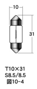 白熱電球 口金シングル球・マクラ球 6v- 8w T10X31 S8.5/8.5 クリア 1個入り M＆H（マツシマ）