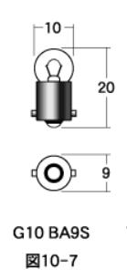 白熱電球 口金シングル球・マクラ球 12v- 1.7w G10 BA9S クリア 1個入り M＆H（マツシマ）