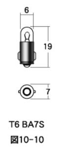 白熱電球 口金シングル球・マクラ球 6v- 1.5w T6 BA7S ブルー 1個入り M＆H（マツシマ）