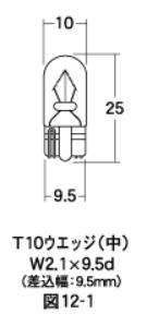 白熱電球 ウエッジシングル球 6v-1.7W T10 ウエッジ（中） クリア 1個入り M＆H（マツシマ）