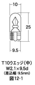 白熱電球 ウエッジシングル球 6v-3W T10 ウエッジ（中） クリア 1個入り M＆H（マツシマ）