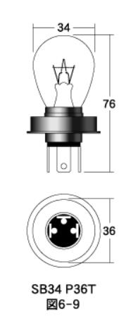白熱電球 ヘッド球 12v-50/40w SB34 P36T クリア 10個セット M＆H（マツシマ）