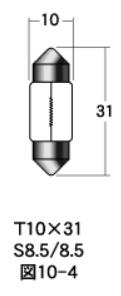 白熱電球 口金シングル球・マクラ球 6v- 8w T10X31 S8.5/8.5 クリア 10個セット M＆H（マツシマ）
