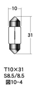 白熱電球 口金シングル球・マクラ球 12v- 5w T10X31 S8.5/8.5 クリア 10個セット M＆H（マツシマ）