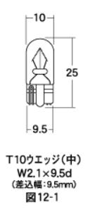 白熱電球 ウエッジシングル球 6v-3W T10 ウエッジ（中） クリア 10個入り M＆H（マツシマ）