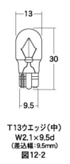 白熱電球 ウエッジシングル球 6v-8W T13 ウエッジ（中） クリア 10個入り M＆H（マツシマ）