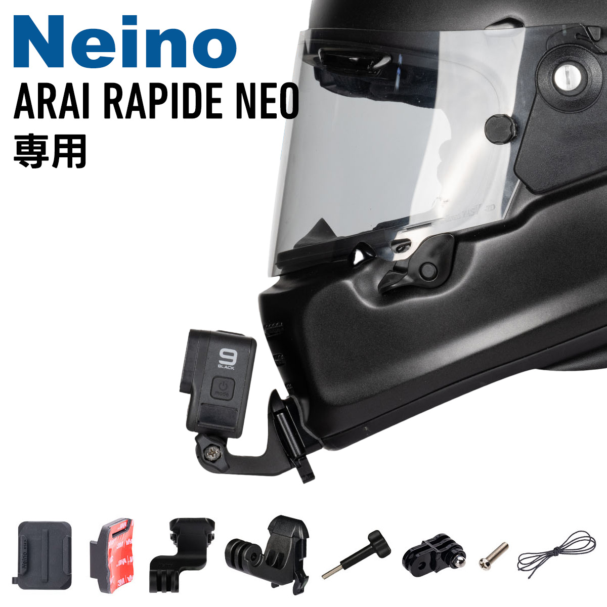 ARAI RAPIDE-NEO 専用アクションカメラ顎マウント Neino（ニーノ）